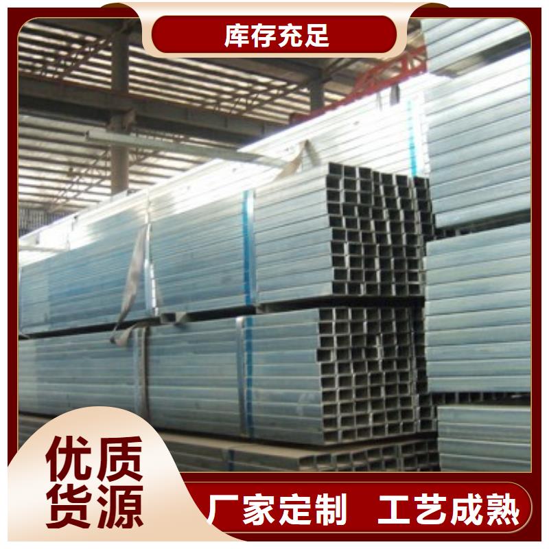 镀锌方管地槽铜母线自有生产工厂
