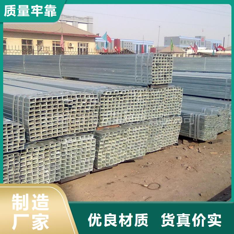 镀锌方管铝排产地直销