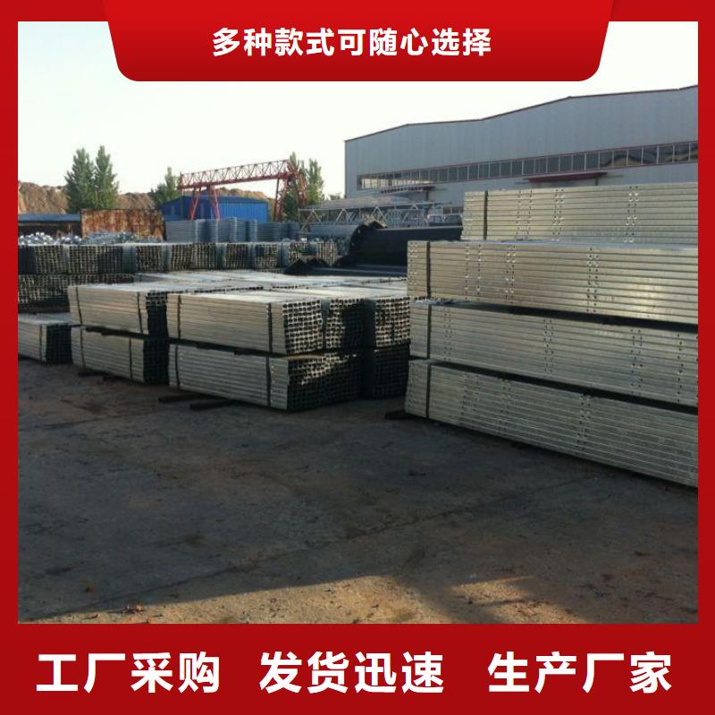 【镀锌方管】_无缝方矩管产地源头好货