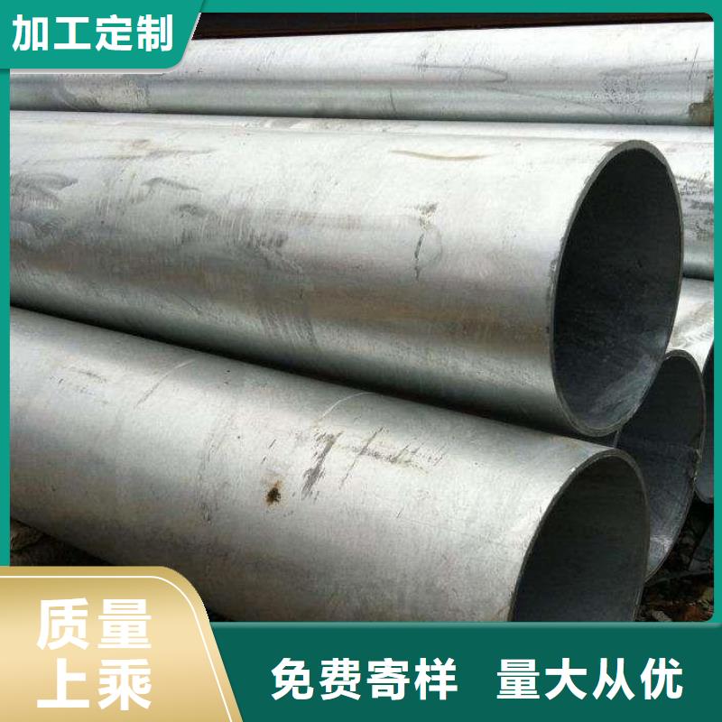 镀锌无缝管-热镀锌钢管品质好才是硬道理
