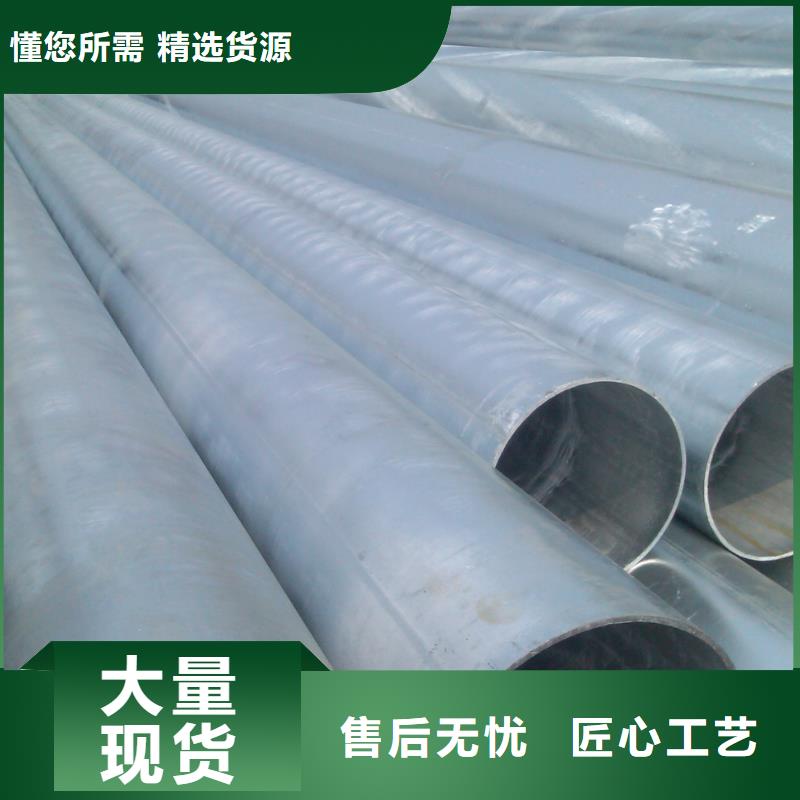 镀锌无缝管-圆角紫铜排值得信赖