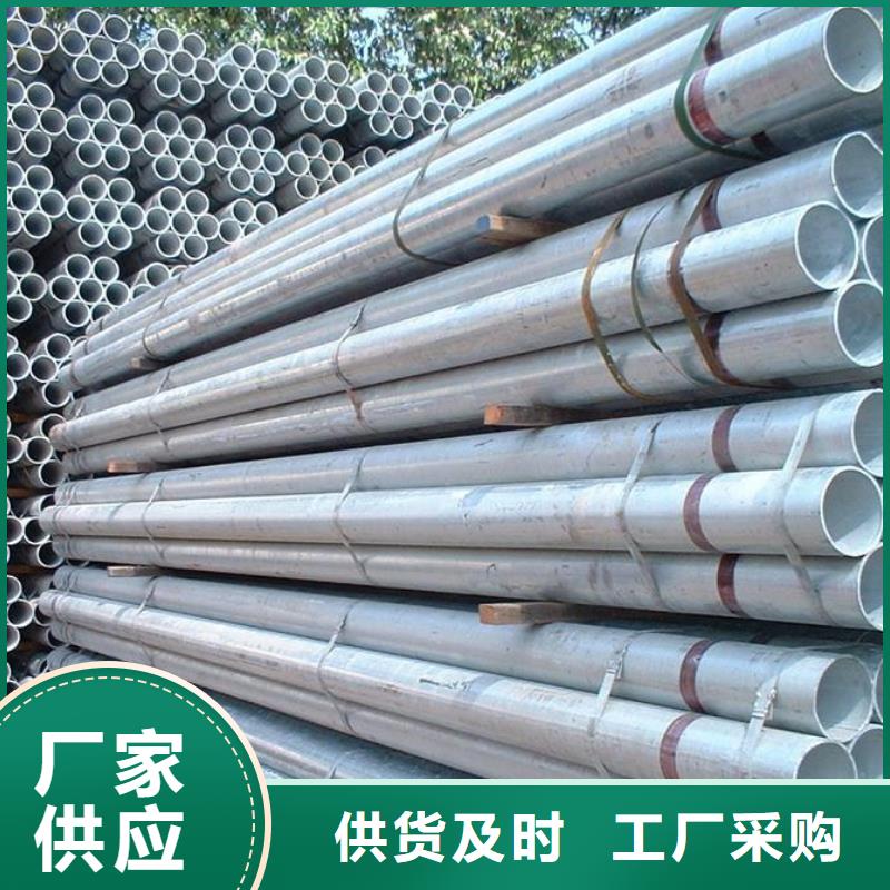 镀锌无缝管-热镀锌钢管品质好才是硬道理