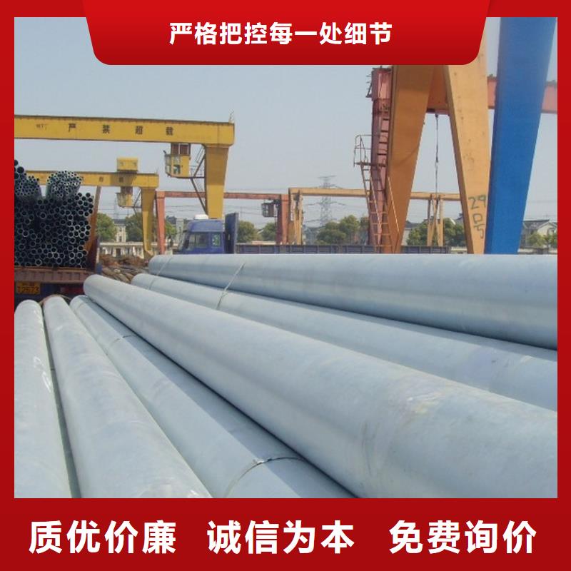 镀锌无缝管_【母线铝排】厂诚信经营