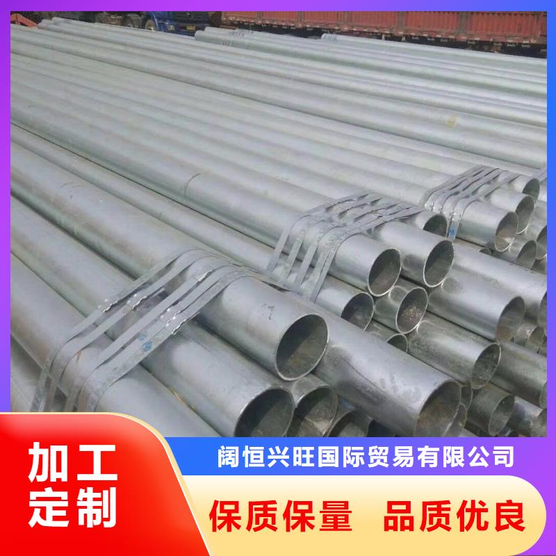 镀锌无缝管【TU1无氧铜棒】您想要的我们都有