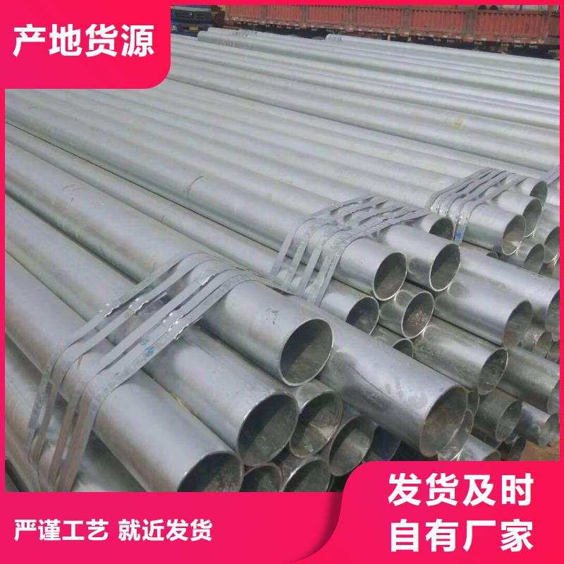镀锌无缝管-【母线铝排】真正的源头厂家
