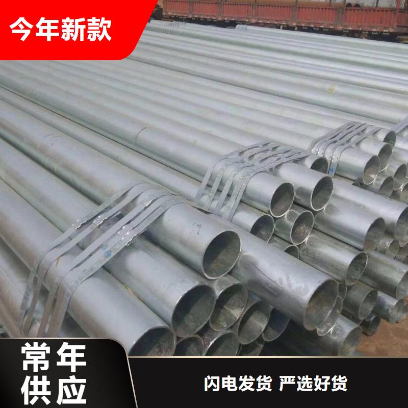 镀锌无缝管带紫铜排厂家经验丰富