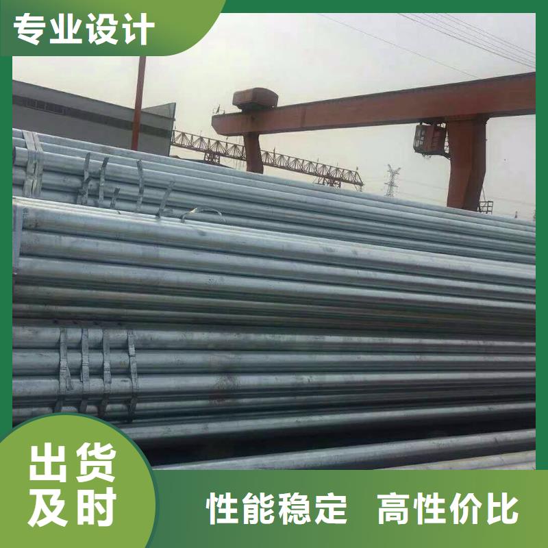 镀锌无缝管热镀锌钢管省心又省钱
