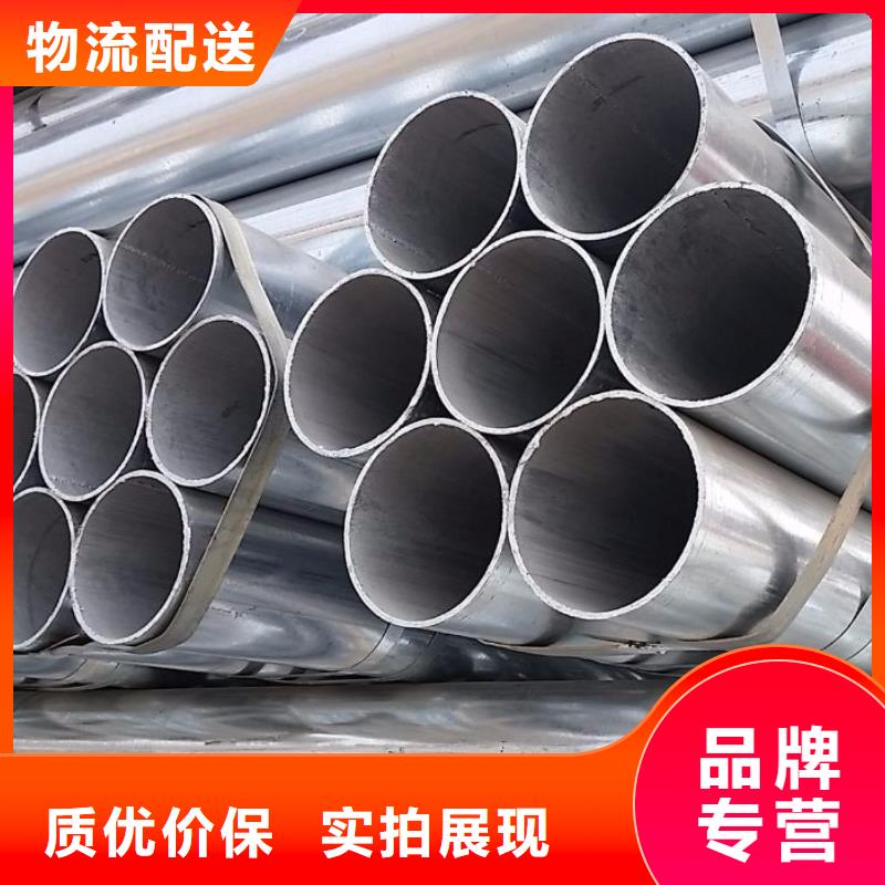镀锌无缝管,环保紫铜排专业厂家