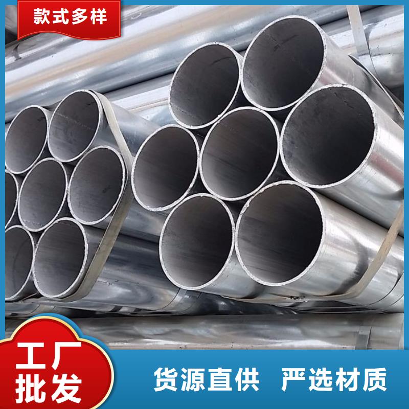 【镀锌无缝管母线铝排按需定做】