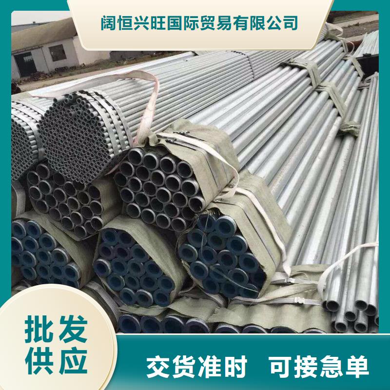镀锌无缝管,环保紫铜排专业厂家