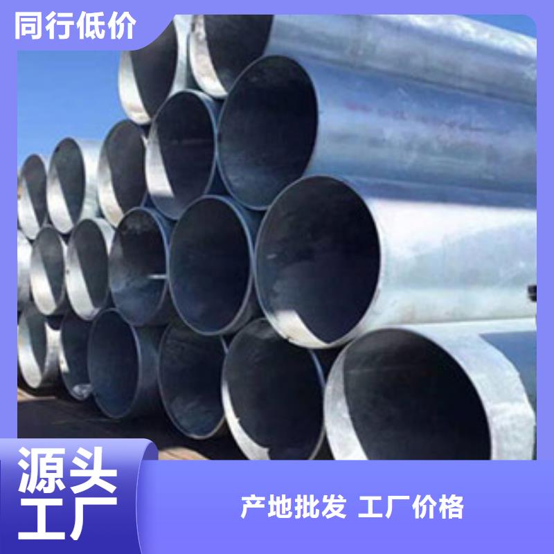 【镀锌无缝管无缝方矩管保障】