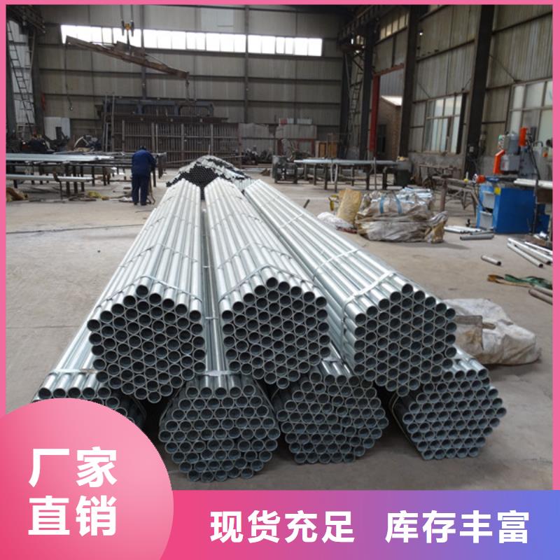 镀锌无缝管-热镀锌钢管品质好才是硬道理