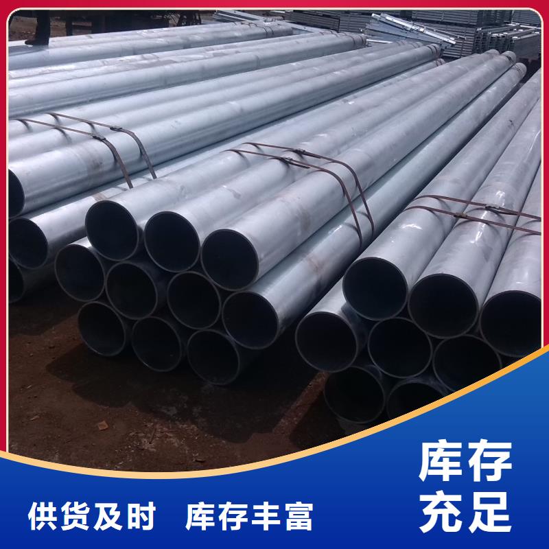 镀锌无缝管热镀锌钢管省心又省钱