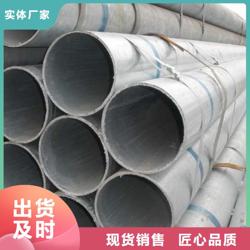 镀锌无缝管-圆角紫铜排值得信赖