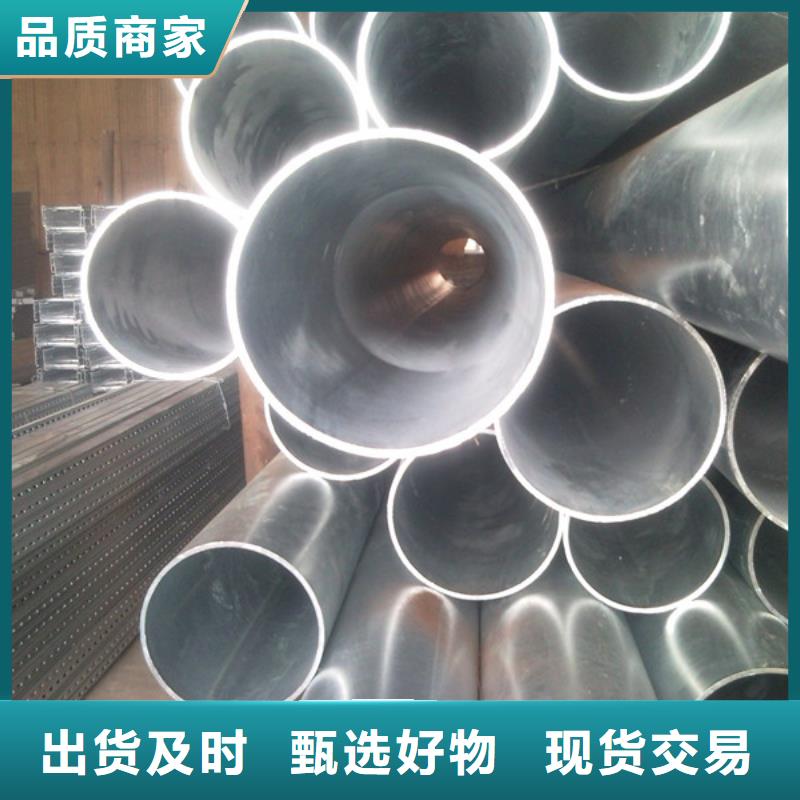 镀锌无缝管_【母线铝排】厂诚信经营