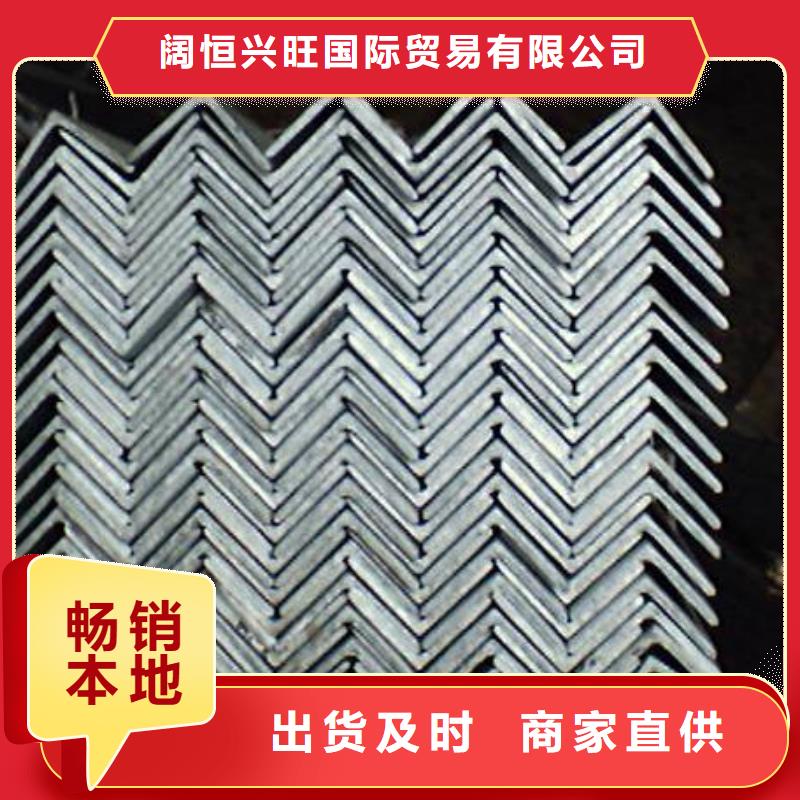 镀锌角钢直角紫铜排精选优质材料