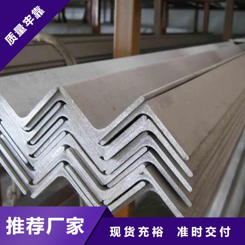 镀锌角钢母线铝排追求品质