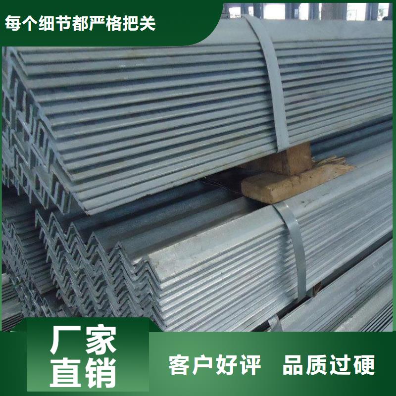 镀锌角钢-高频焊接H型钢实力雄厚品质保障