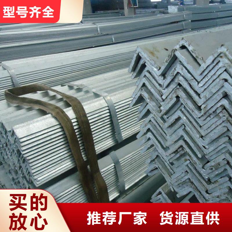 镀锌角钢【热镀锌钢管】厂家工艺先进