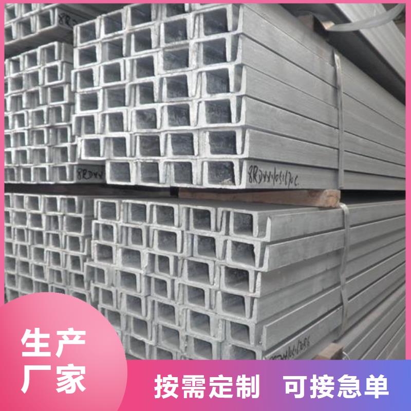 镀锌槽钢超厚紫铜排现货供应