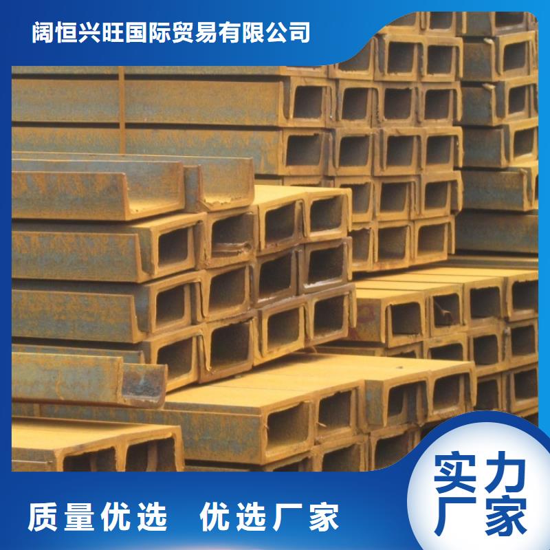 镀锌槽钢,紫铜管供应采购