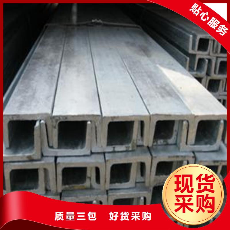 镀锌槽钢H62黄铜排出货及时