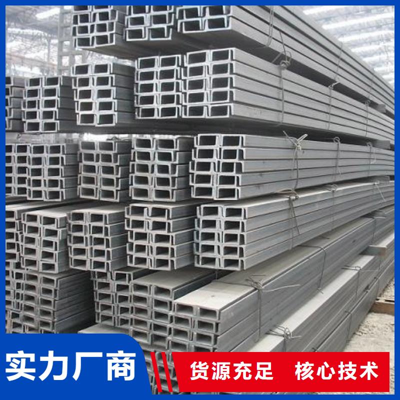 镀锌槽钢紫铜管用心做品质