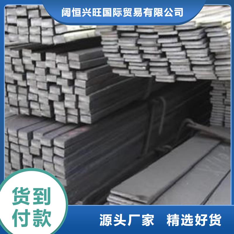 镀锌扁钢镀锌方管随到随提