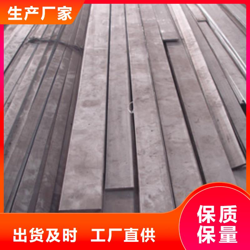 镀锌扁钢镀锌方管随到随提