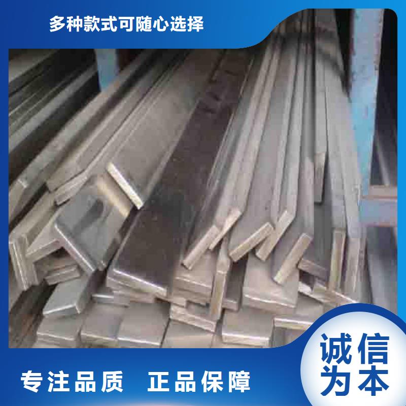 【镀锌扁钢】环保紫铜排合作共赢