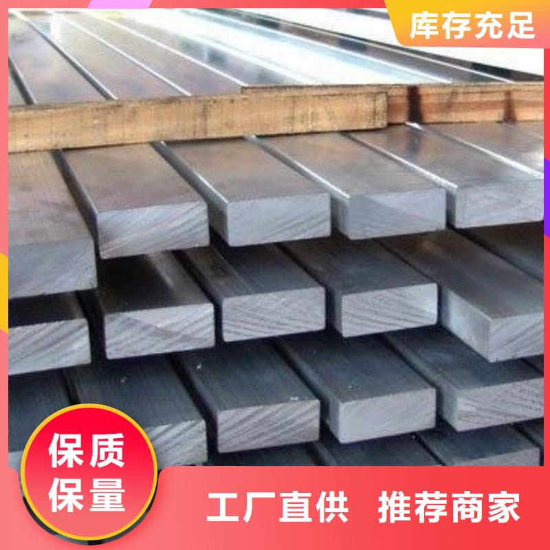 镀锌扁钢镀锡C1221厂家直销大量现货