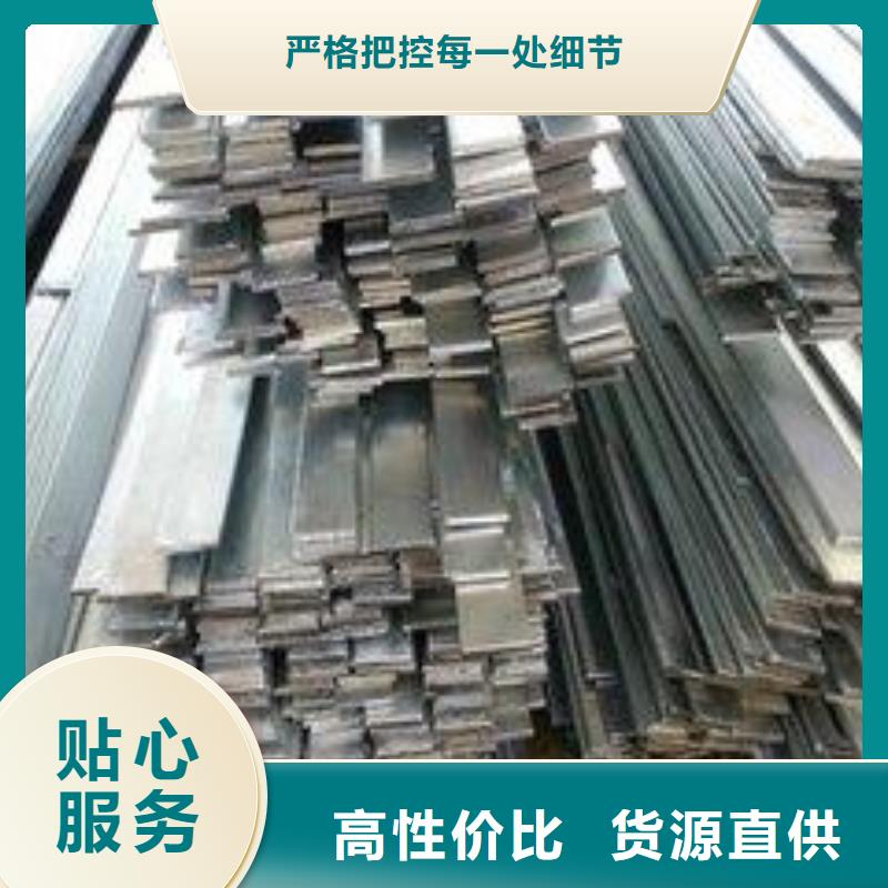 镀锌扁钢镀锌方管随到随提