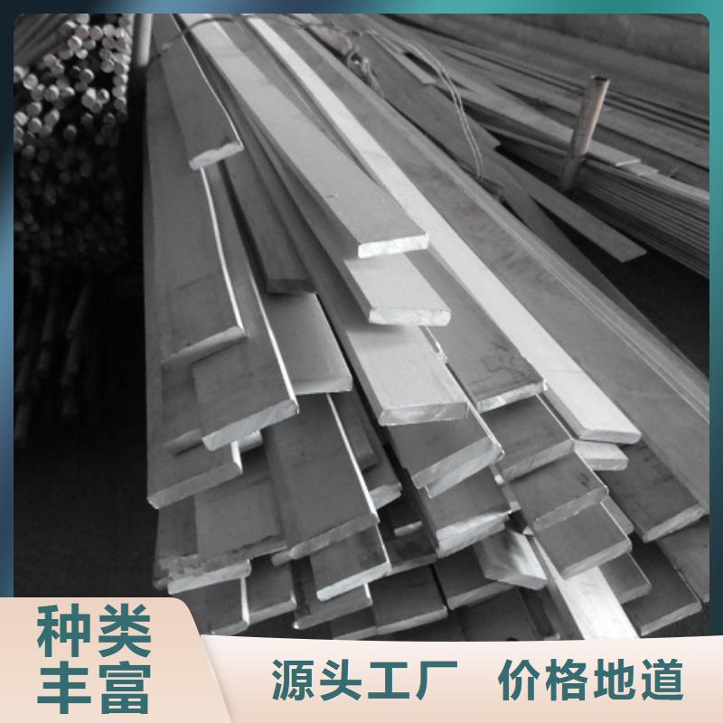 镀锌扁钢镀锌方管随到随提