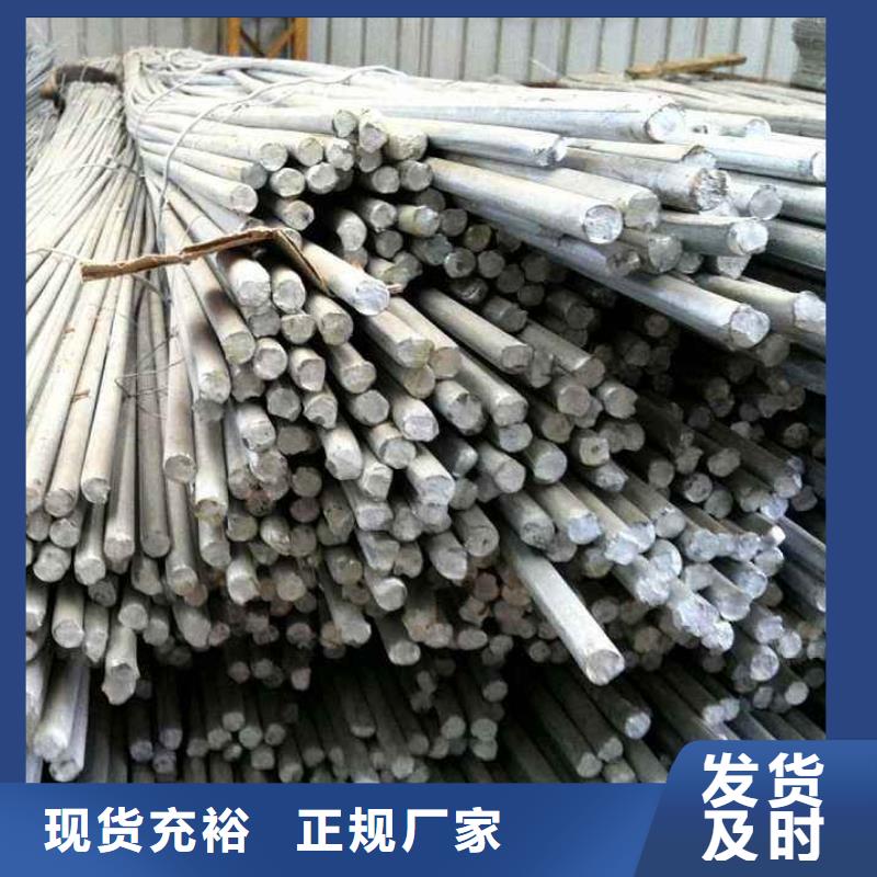 【镀锌圆钢铝排厂家案例】