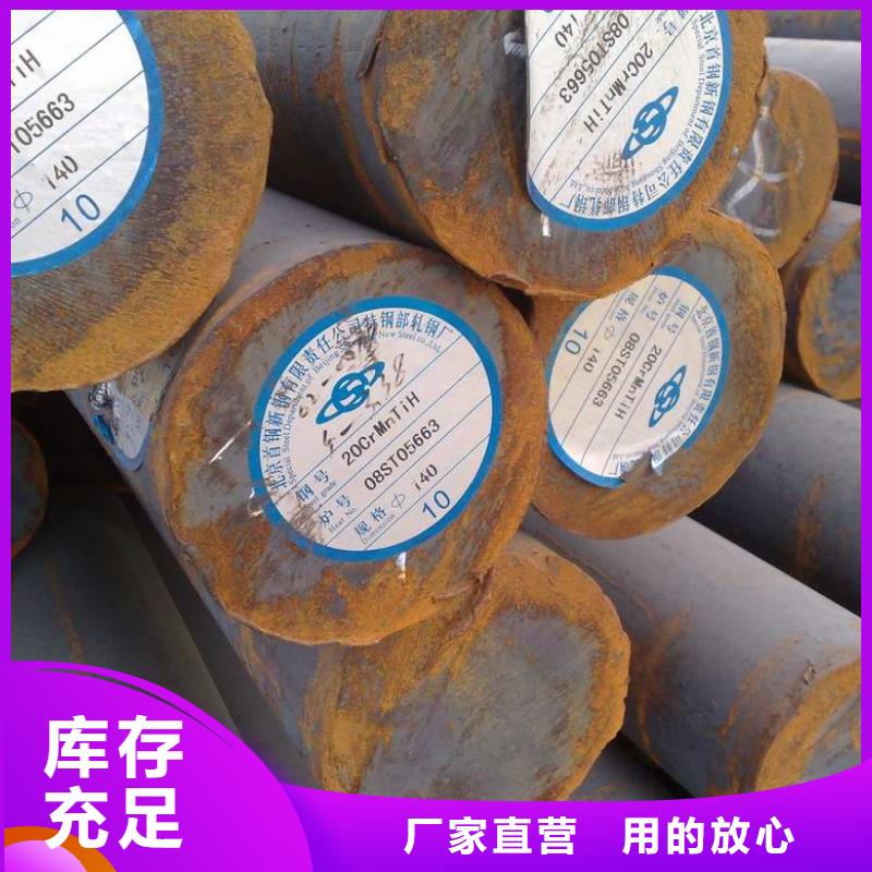 镀锌圆钢国标T2紫铜排严谨工艺