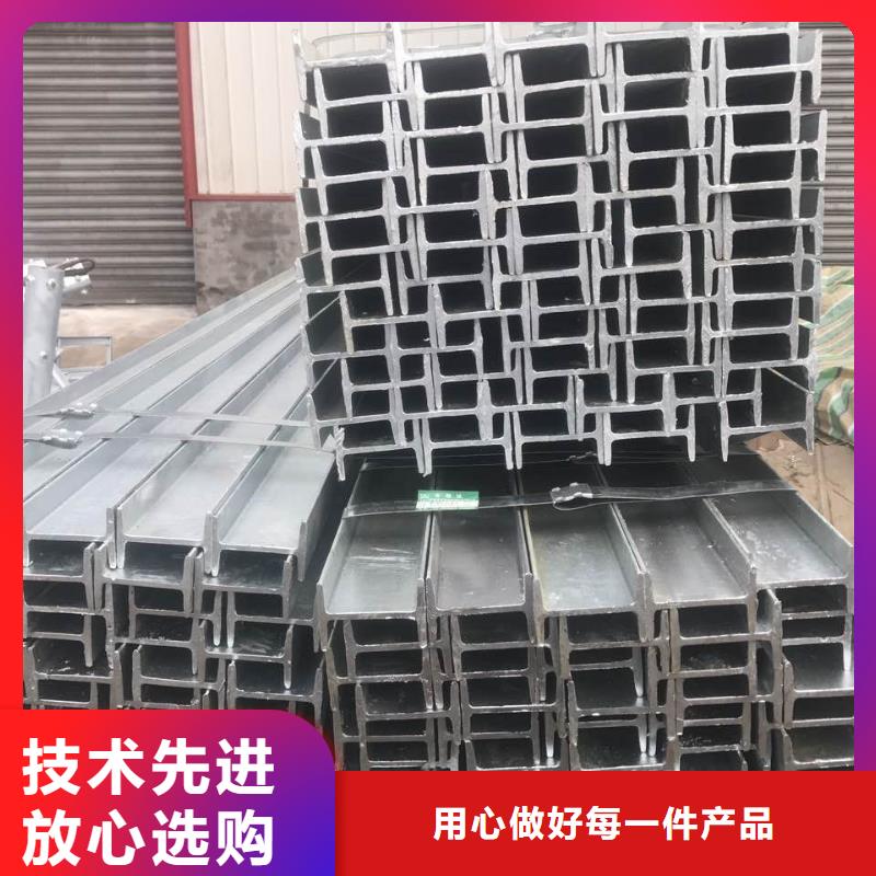 镀锌H型钢,无氧紫铜排严格把控每一处细节