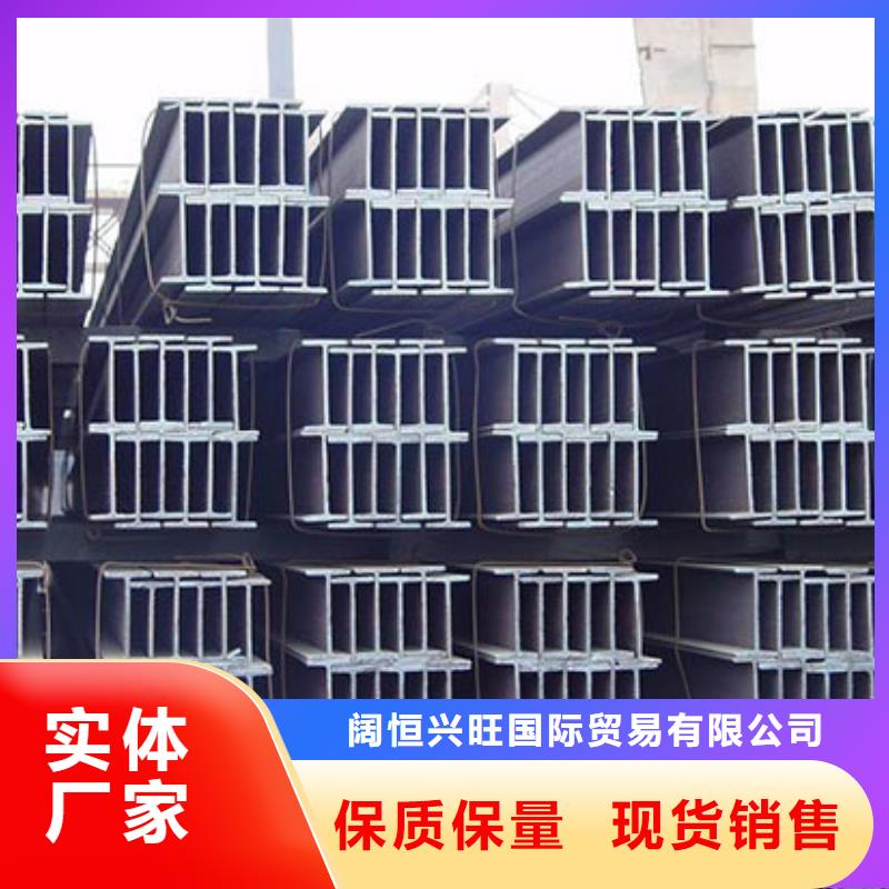 镀锌H型钢,无氧紫铜排严格把控每一处细节