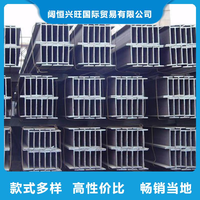 镀锌H型钢长铜排诚信为本