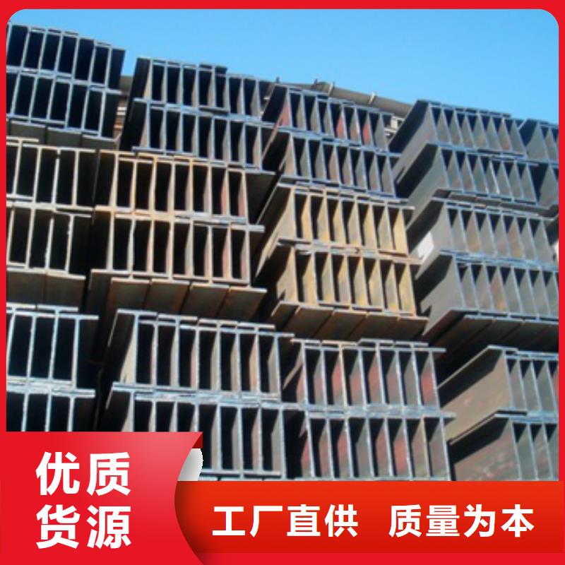 【镀锌H型钢】,镀锌方管供您所需