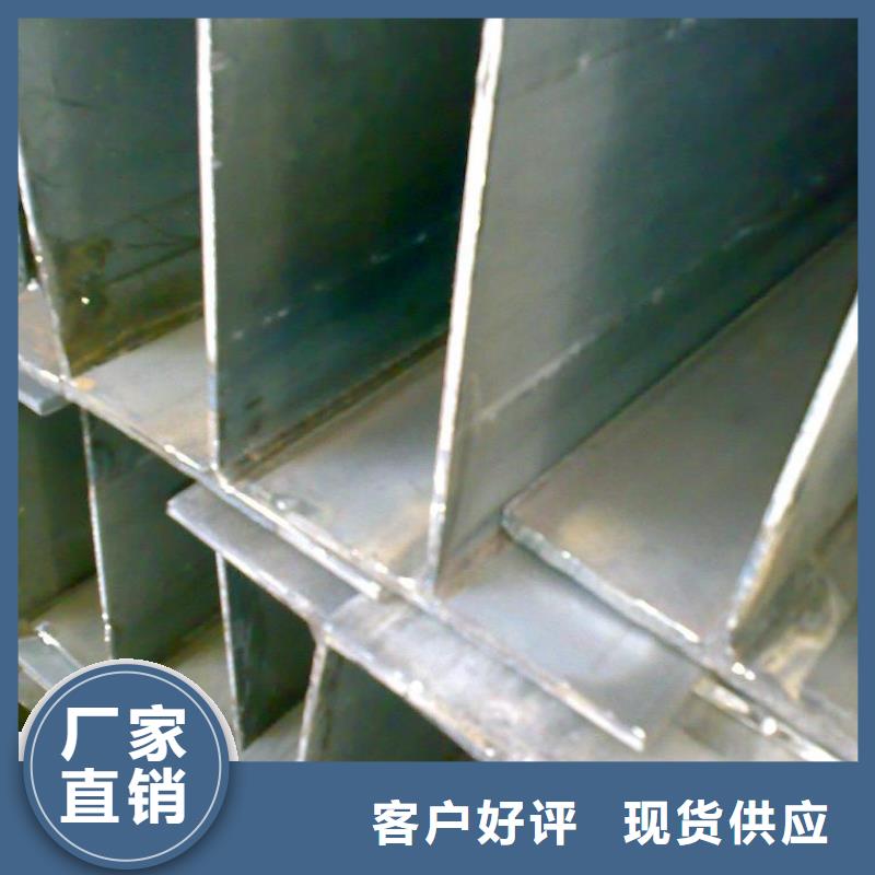 镀锌H型钢【镀锌方管】敢与同行比价格