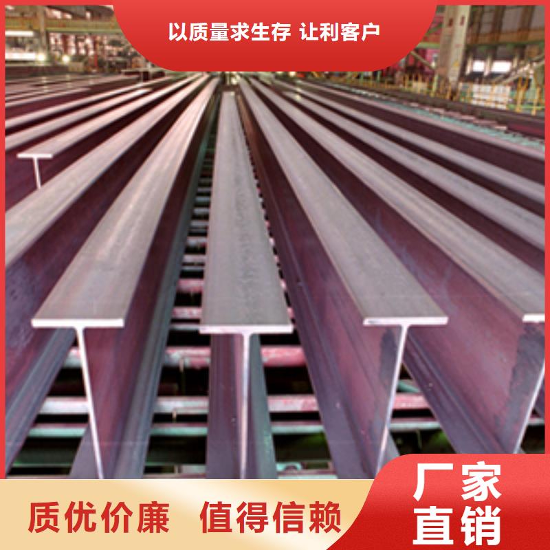 镀锌工字钢高频焊接H型钢好货直供