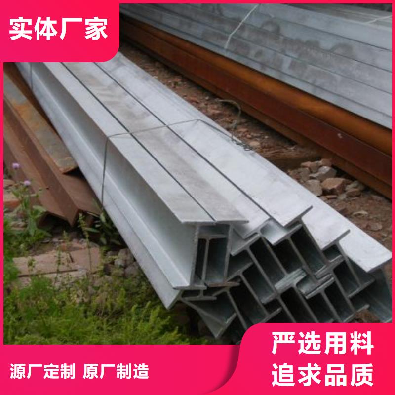 【镀锌工字钢H62紫铜排品质卓越】