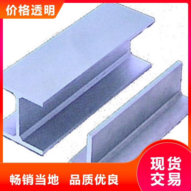 镀锌工字钢机房用镀锡紫铜排品质无所畏惧