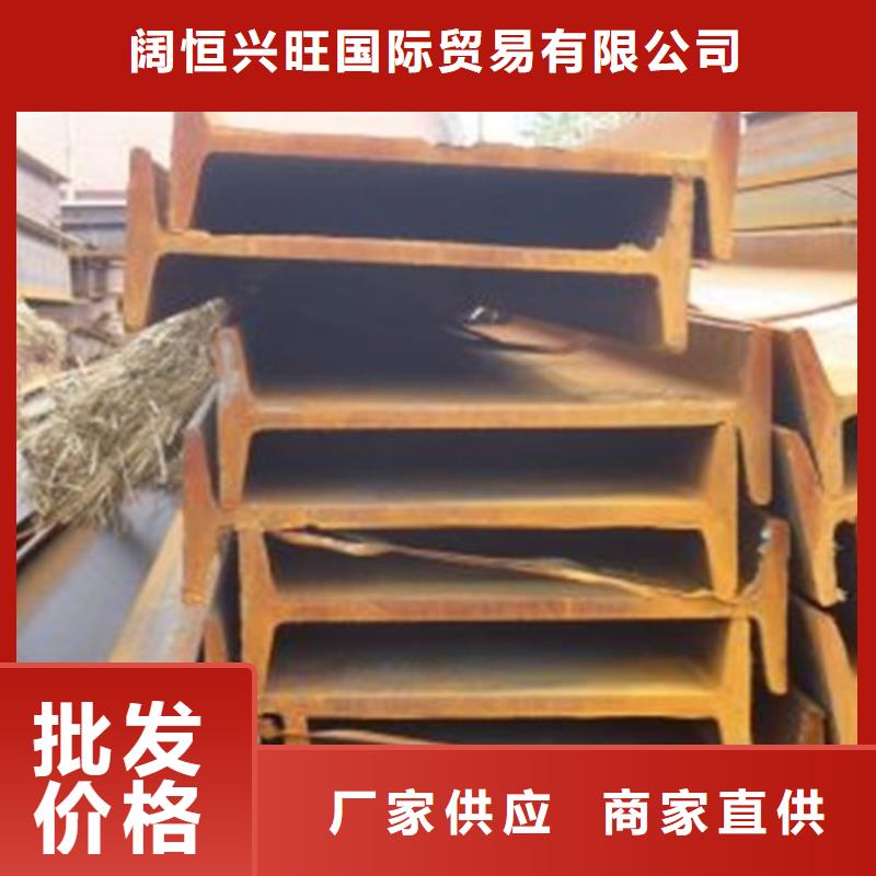 【镀锌工字钢】H型钢抛丸喷漆主推产品