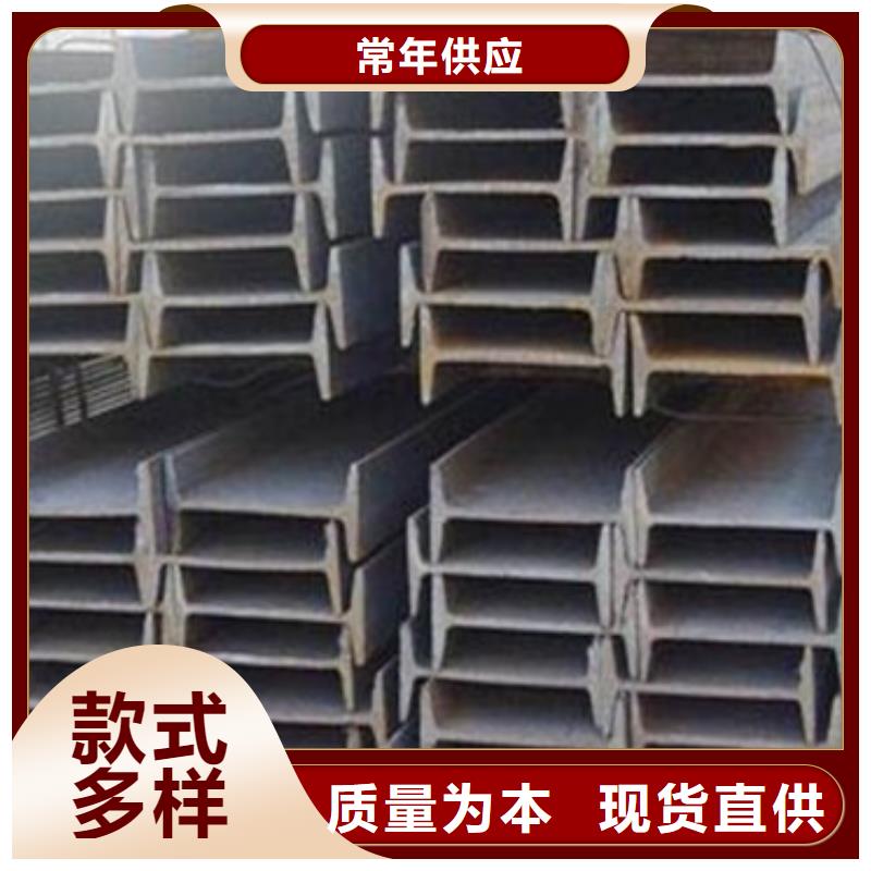 【镀锌工字钢】H型钢抛丸喷漆主推产品