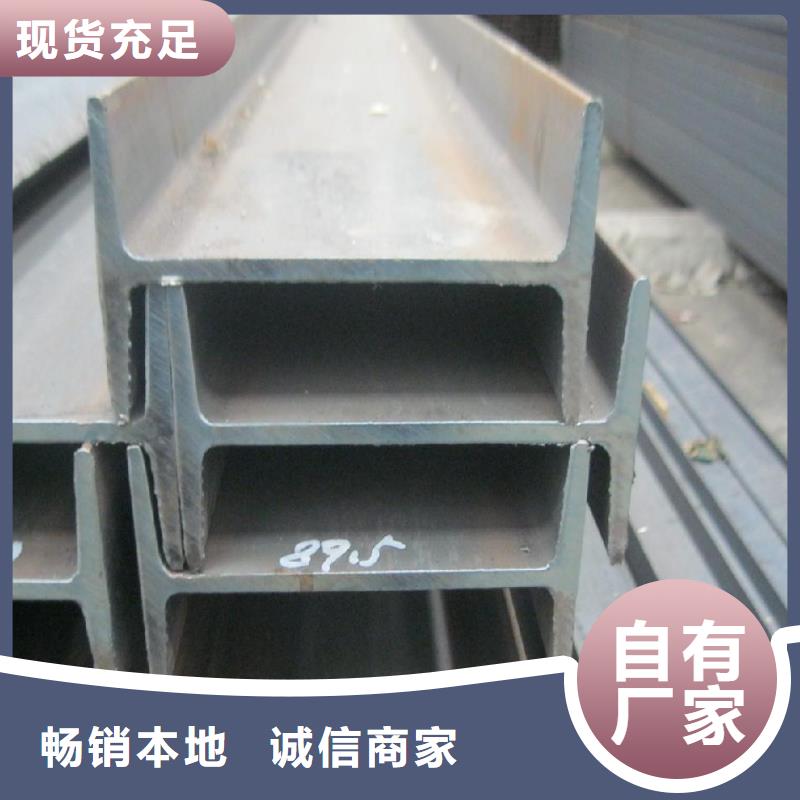 镀锌工字钢【超厚紫铜排】现货采购