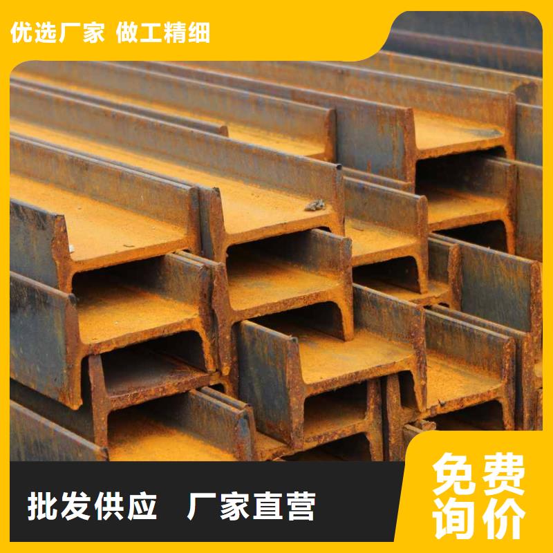 【镀锌工字钢】H型钢抛丸喷漆源厂直销
