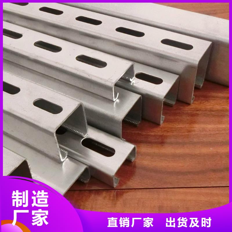 镀锌C型钢-母线铝排诚信经营