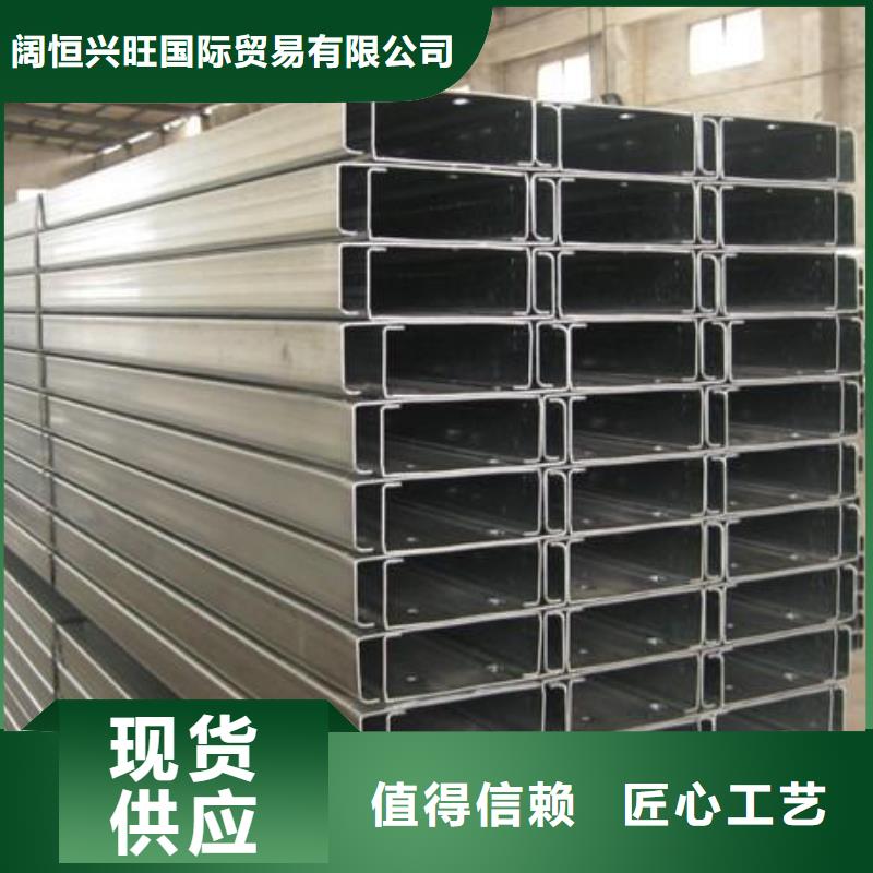 【镀锌C型钢镀锌方管专业厂家】