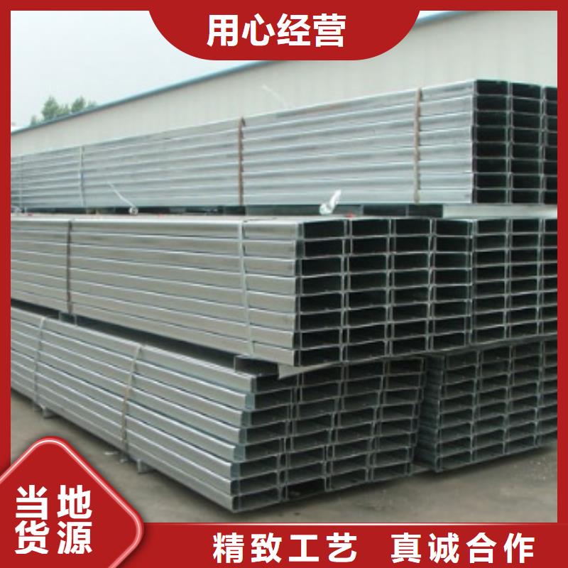 镀锌C型钢热镀锌钢管产品细节参数